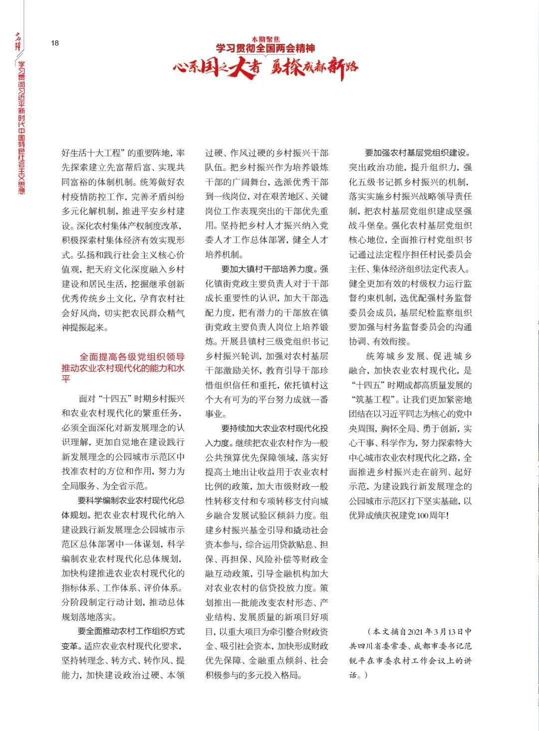 关于626969澳彩大全凤凰的实证解答与解释落实——深入探究_dfp58.73.11