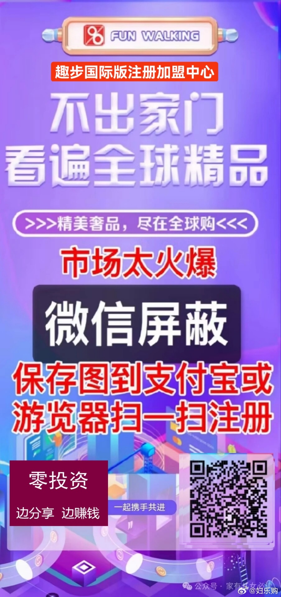 聂雨霏 第33页