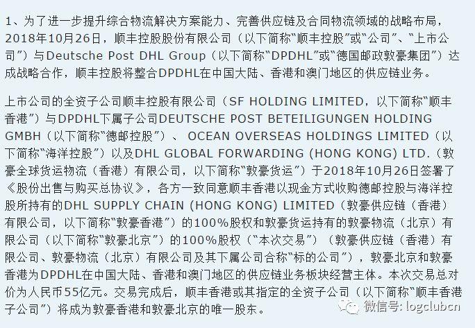 关于澳门论坛九九五之六肖码六码统计解答解释与落实的全面解析