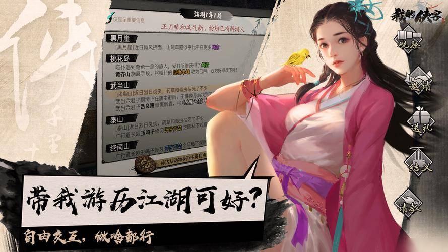 新澳2025最新资料大全探索，深度解析第021期数字组合32-19-41-28-36-26（T:32）