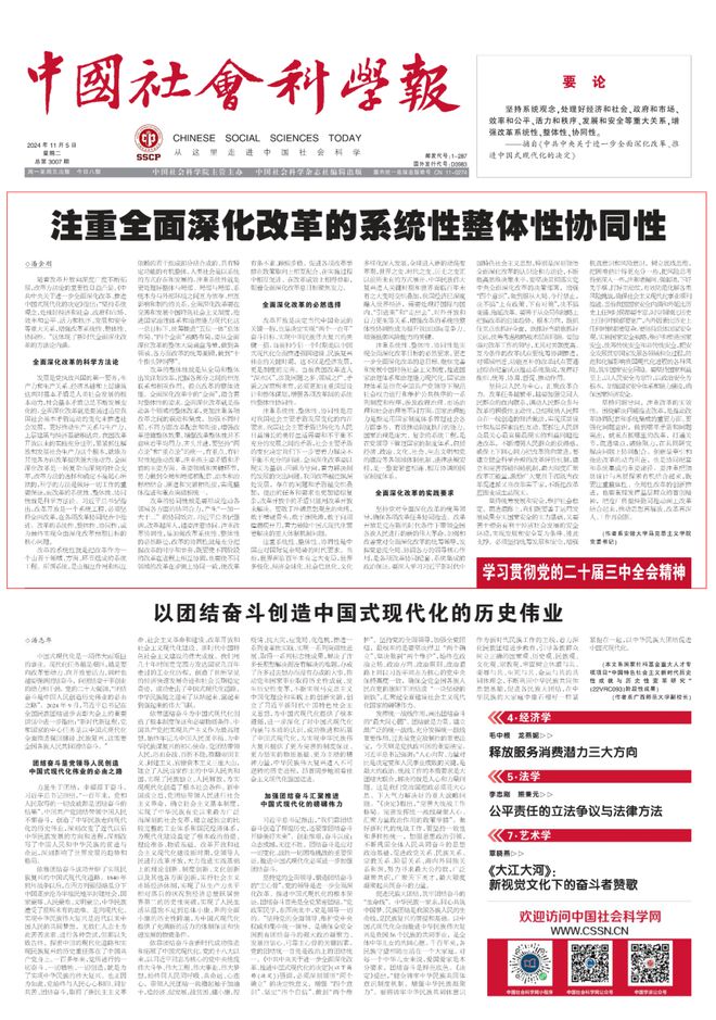 一码一肖，科学解答与资料落实的重要性