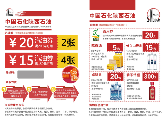 管家婆一码一肖精准推荐，让人放心的专业协作版7.3，助力中奖之路