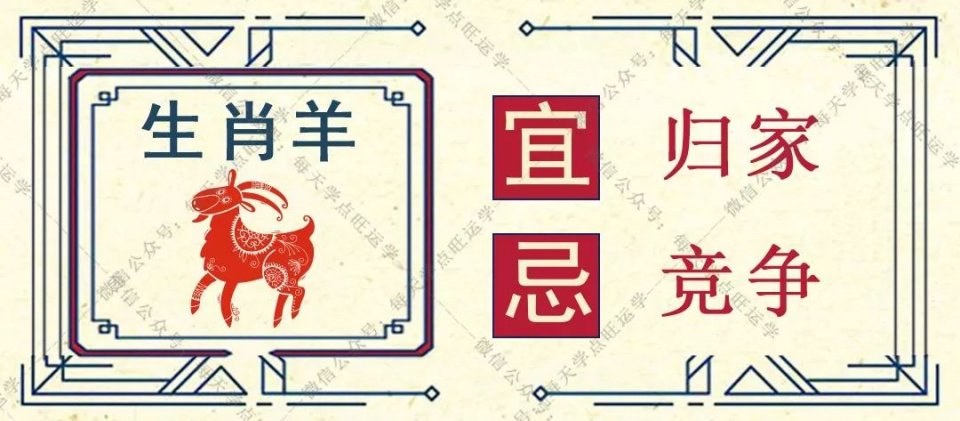 警惕虚假宣传，关于2025十二生肖49码表的真相解析