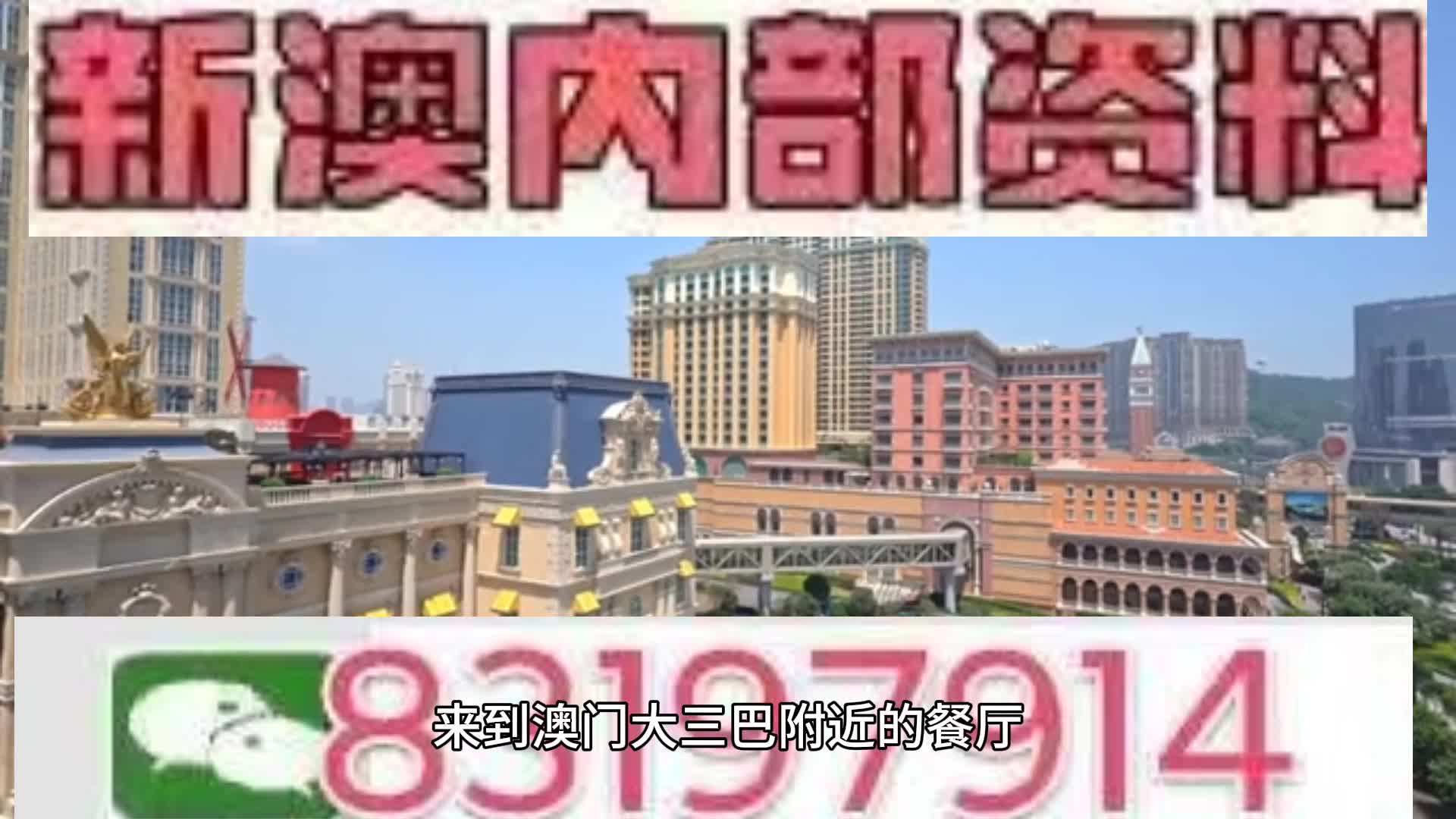聂雨霏 第32页