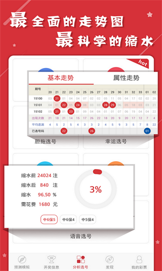 新澳门一码一码精准预测与正版挂牌完整解析