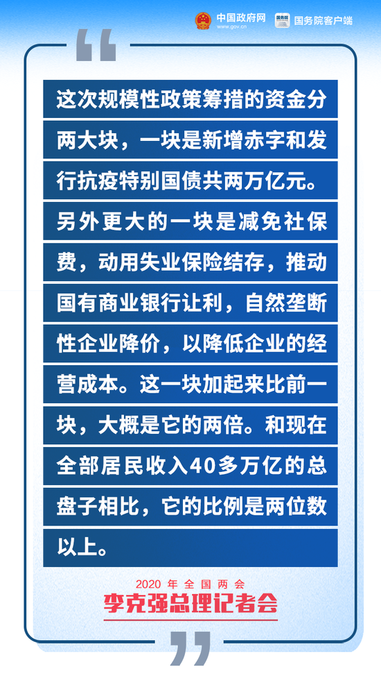 探索未来之门，2025新奥最精准资料大全与入门版9.63的高效选择