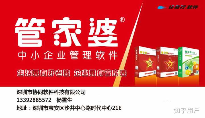 澳门与香港管家婆的精准服务，警惕虚假宣传，全面解释落实