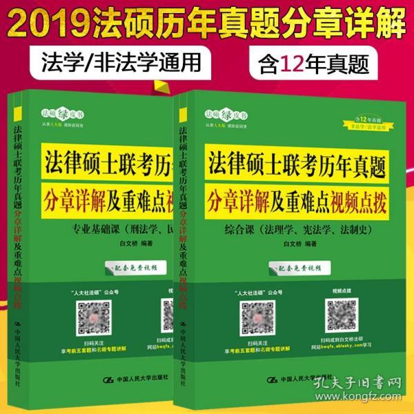 全面解析与落实，精准管家婆7777788888的综合释义与应用