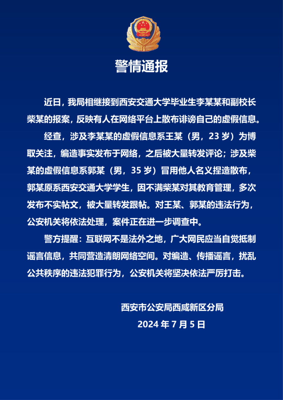 警惕虚假宣传，关于最准一肖100%中一奖的真相与计划反馈执行礼品版探讨