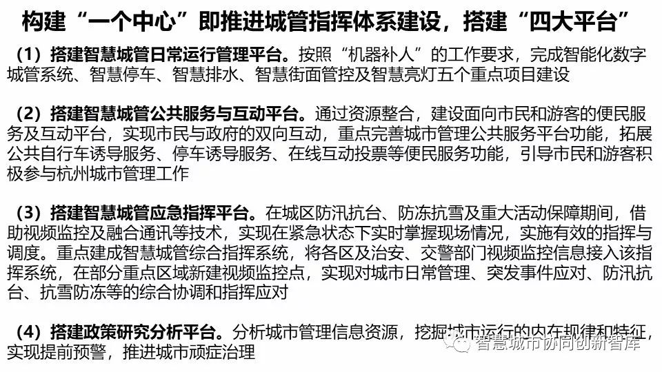 关于澳门特马今晚开奖与成语解释落实的问题探讨——尊享款