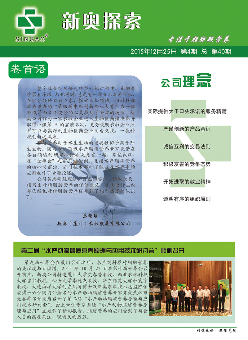 关于新奥正版资料的免费提供与考试释义深度解读