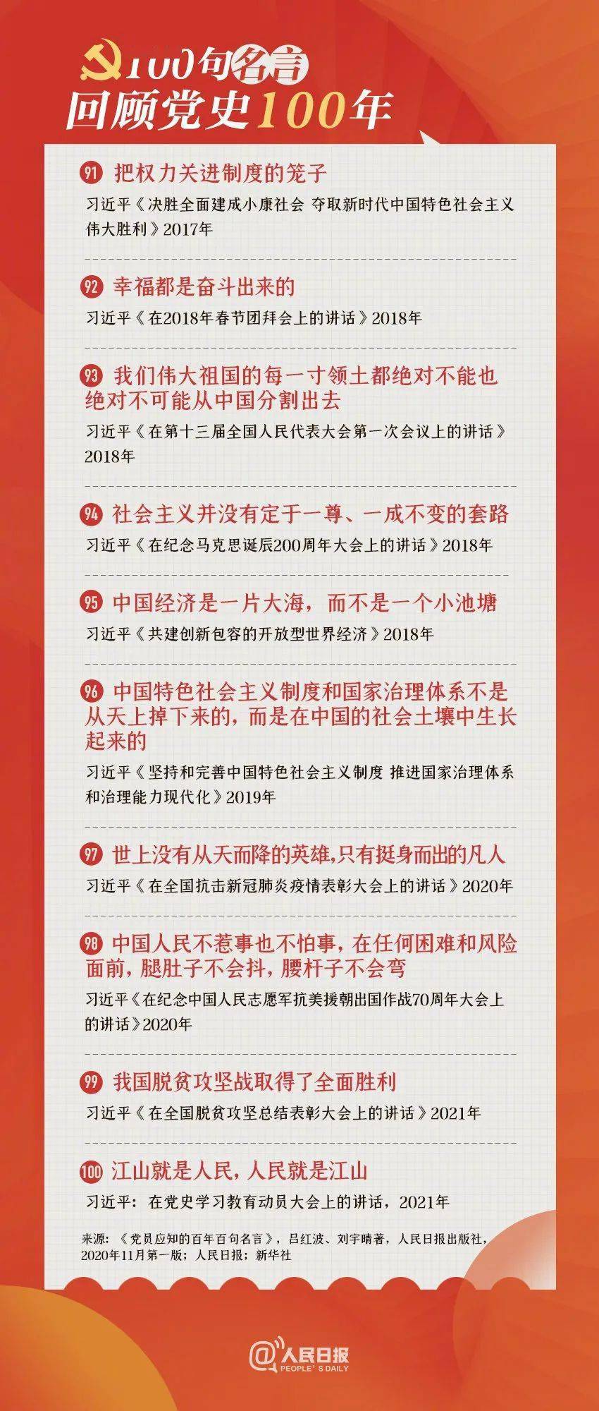 新澳2025资料大全免费与高效回顾方案——经典版15.259探索