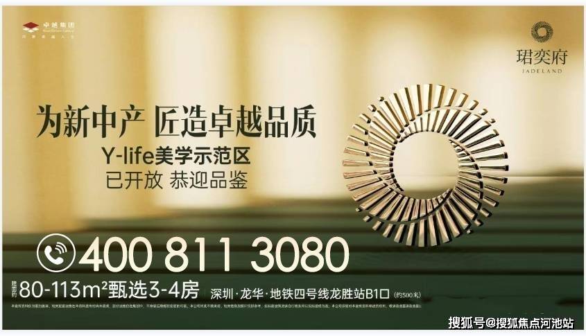 新澳2025最新资料大全与决策资料的解释定义，探索AR94.463的奥秘
