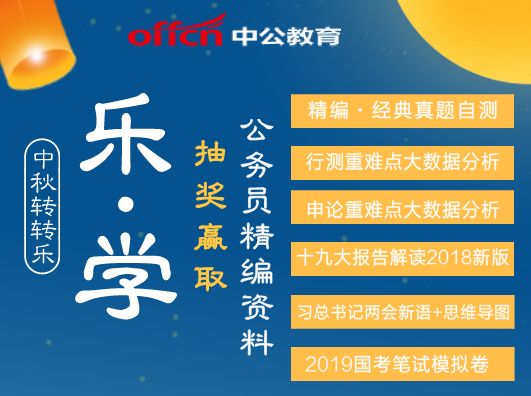 关于新奥精准资料免费大全的深入解析与解答——第078期 P2B08.9版深度解读