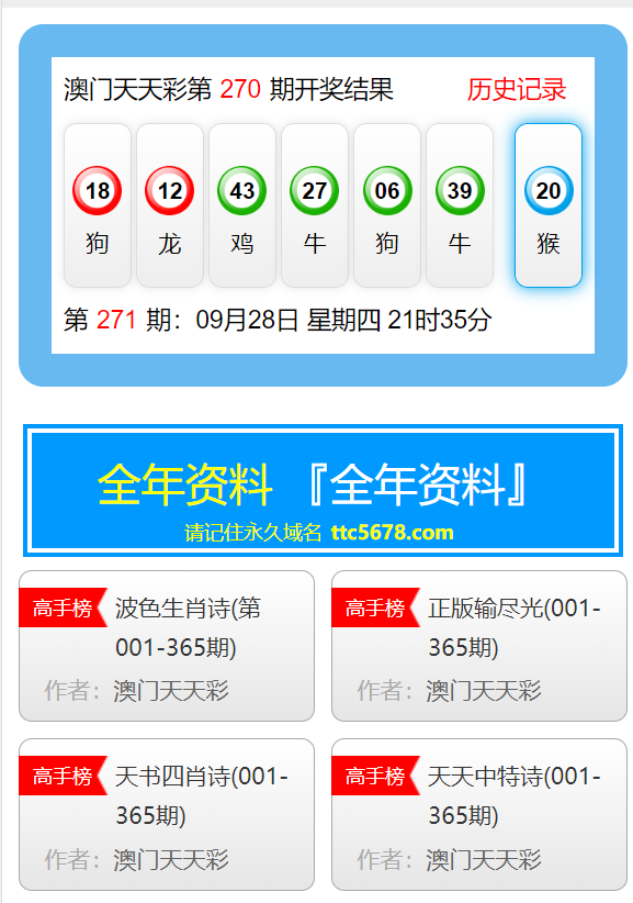 新澳天天彩资料大全最新版本，详细解答、解释与落实