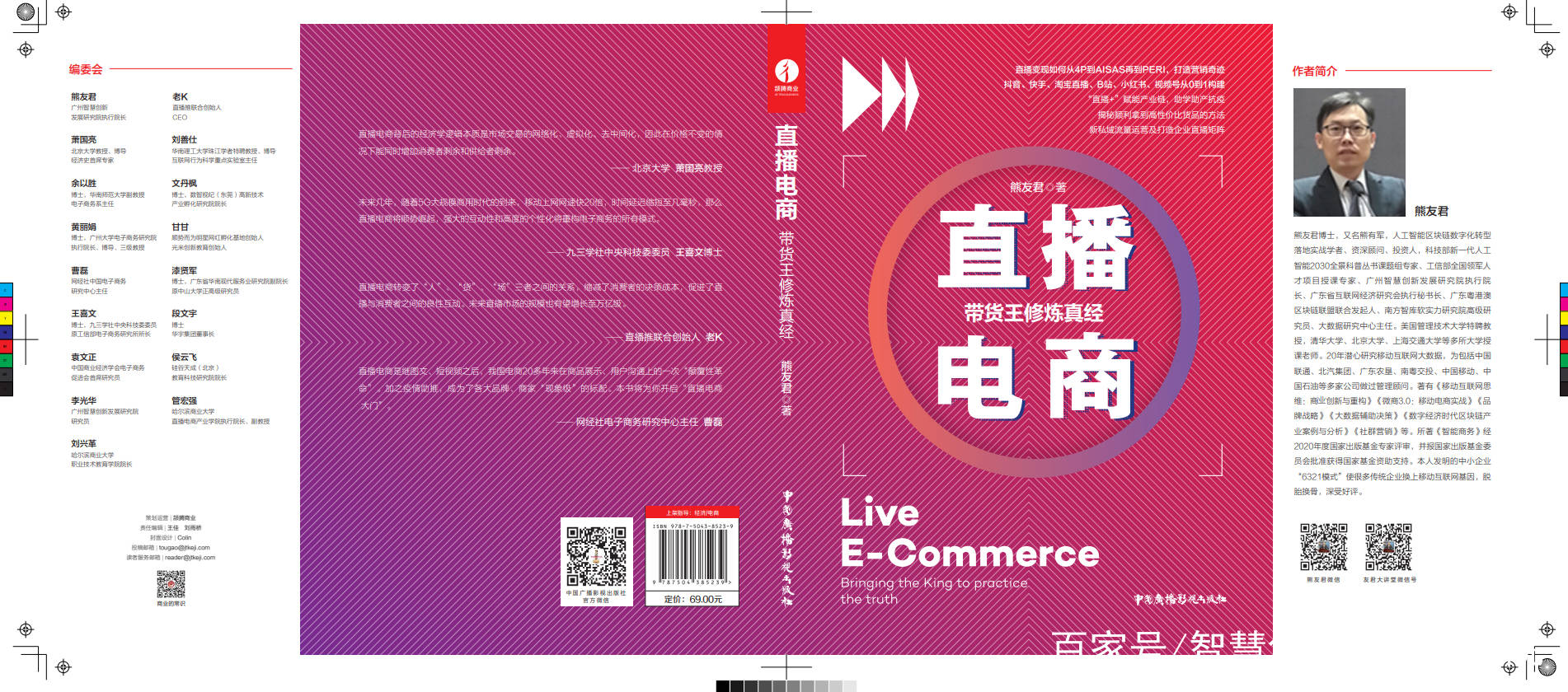 解读与落实，澳门与香港在2025年的新机遇与挑战——天天中好彩的全方位视角