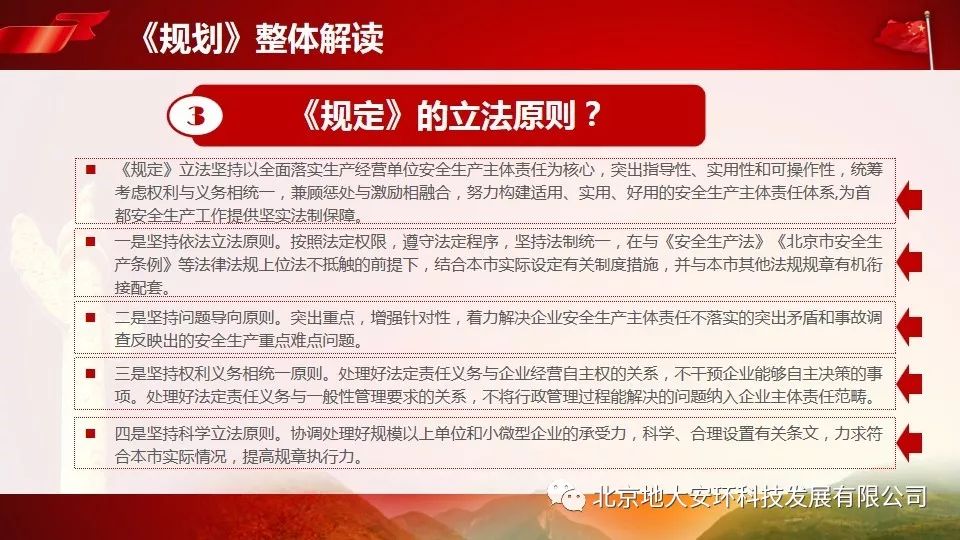 全面解读与落实，2025新澳天天中奖资料大全