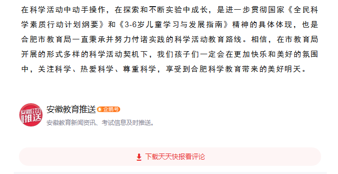 探索新澳门，2025年天天免费精准大全的实证释义与实践路径