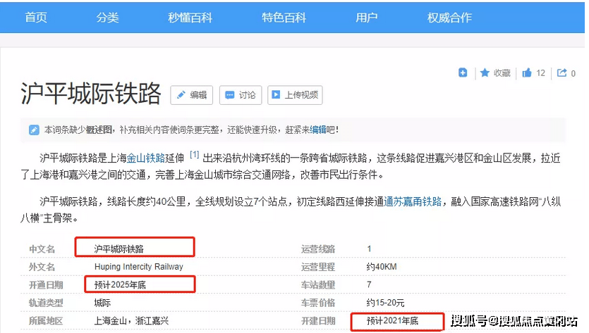 关于7777788888管家婆网站的构建解答解释落实的文章