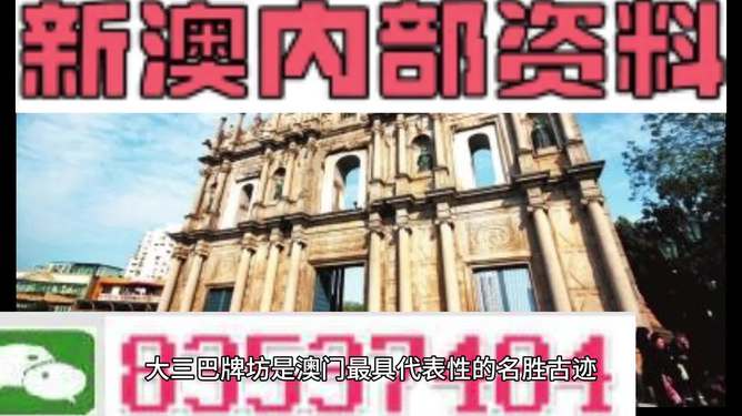 关于澳彩资料，探索精准预测与解答解释落实的重要性