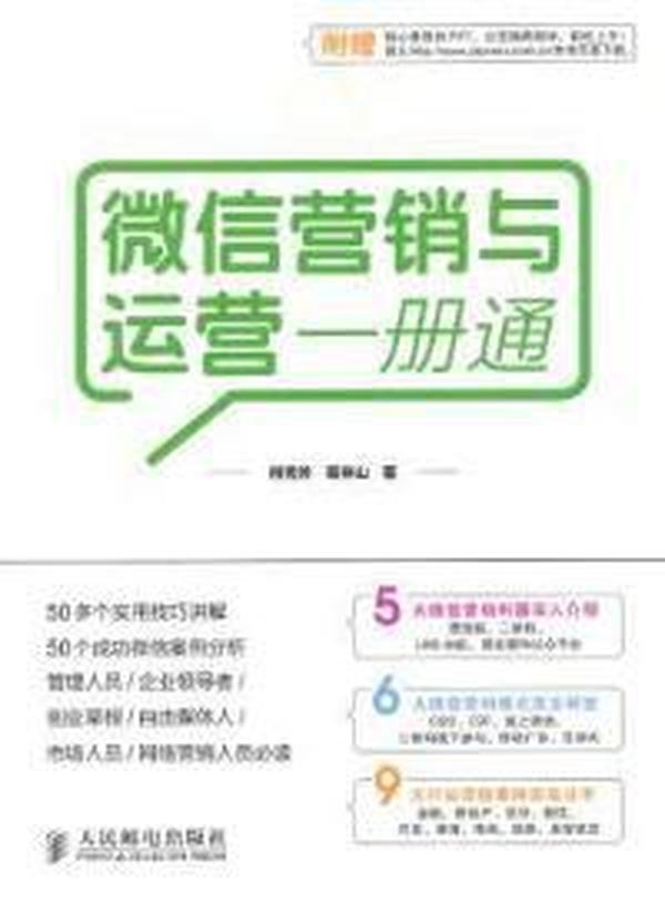 关于2025年正版资料免费大全的全面解答与落实方案