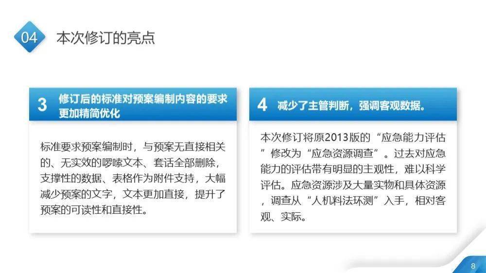澳门精准正版资料大全，构建解答解释落实的策略与重要性