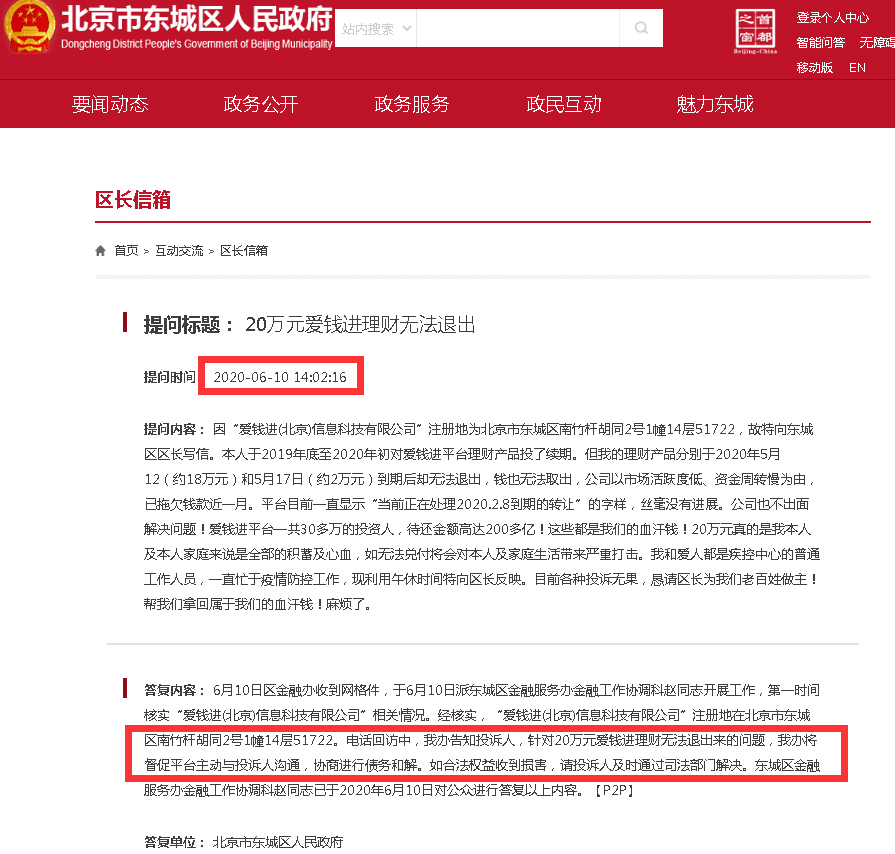 澳门管家婆，精准解答与落实的100%准确之道