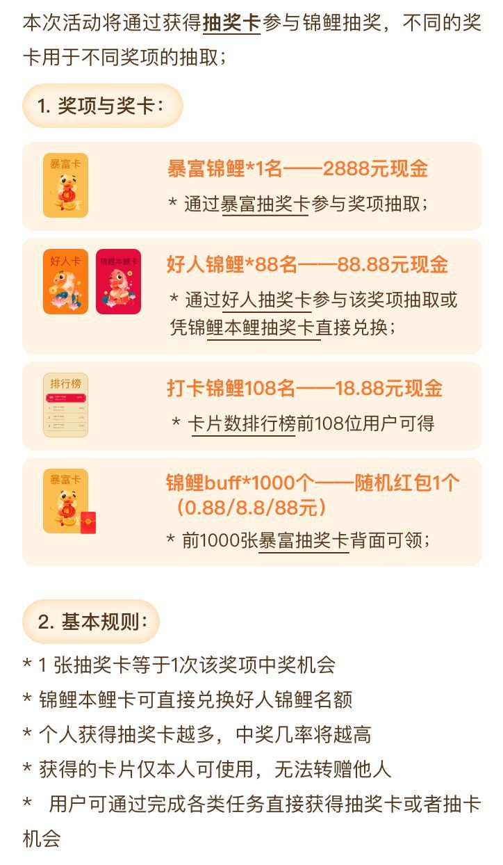 管家婆100%中奖，定量解答、解释与落实策略