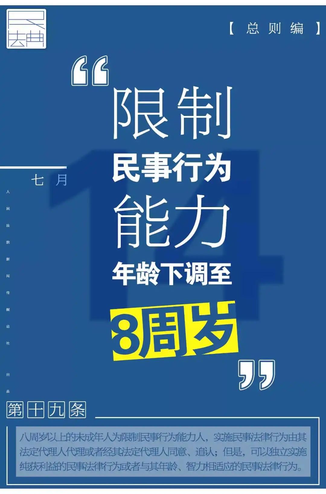 澳门天天彩免费精准资料，探索与解读
