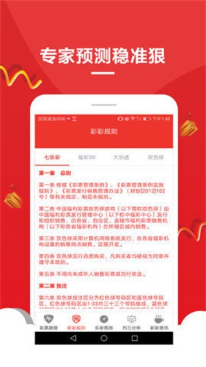 澳门正版资料大全免费，时代解答与落实策略