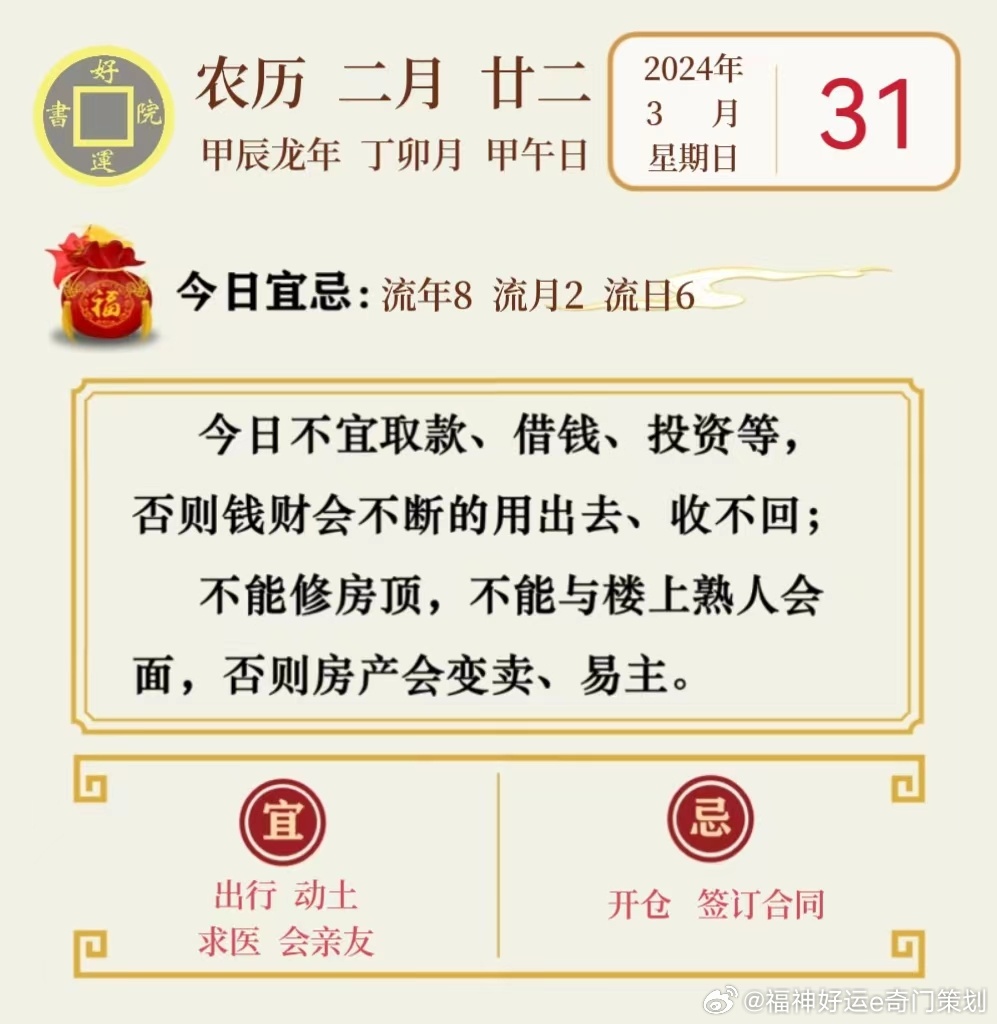 今晚必中二肖，全面解答、解释与落实