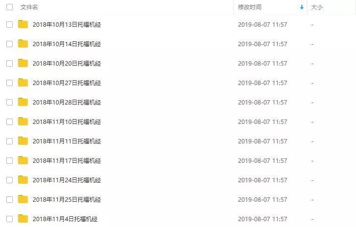 关于实证解答解释落实与118免费正版资料大全的探讨——基于C301.18.25标准的深入解读