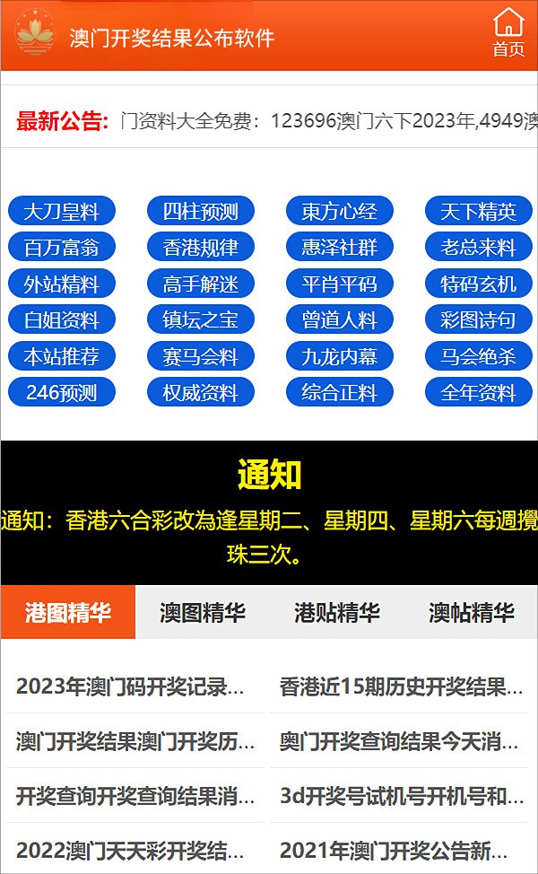 今晚澳门特马新资料揭晓，综合解答、解释与落实