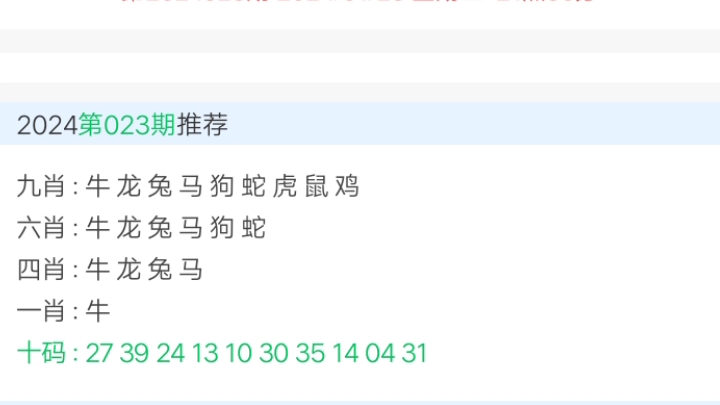 关于新澳彩一肖一码精准100王中王及详细解答解释的探讨