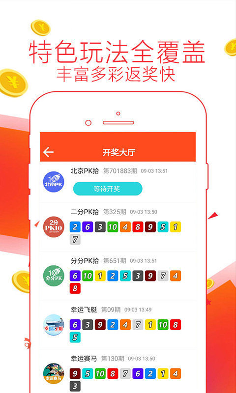 澳彩精准三肖三码三期内必出，解答解释与落实策略