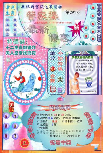 聂雨霏空间 第29页