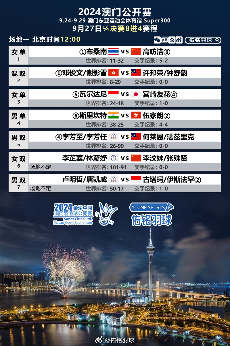 新澳门2025年正版免费公开与前沿解答解释落实的探索