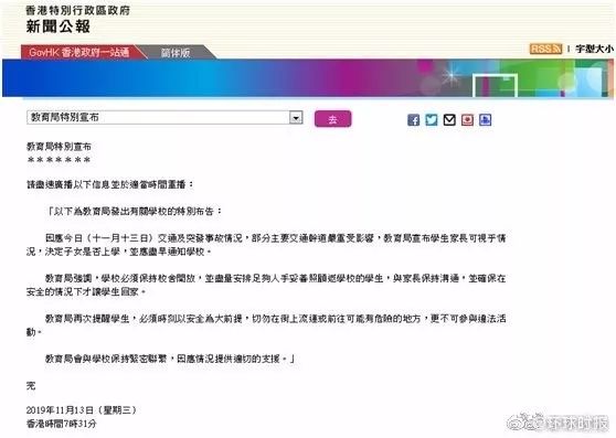 关于香港码的全部免费资料及深度解答解释落实的文章