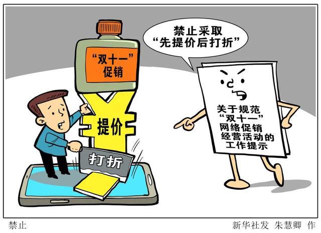 警惕虚假宣传，澳门与香港正版免费资料的资本管理与公平执行