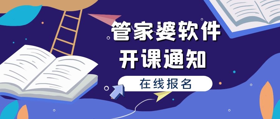 揭秘管家婆三肖三期必出一期，实证解答、深度解释与具体落实