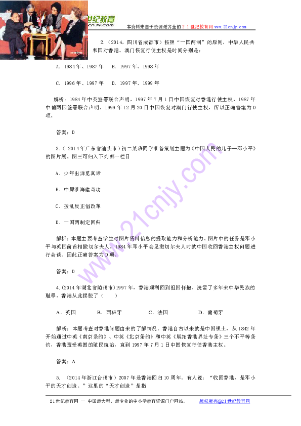 新澳门历史所有记录大全与科学解答解释落实，深入了解澳门历史与现状的指南（关键词，新澳门历史、科学解答解释落实_8k49.95.29）
