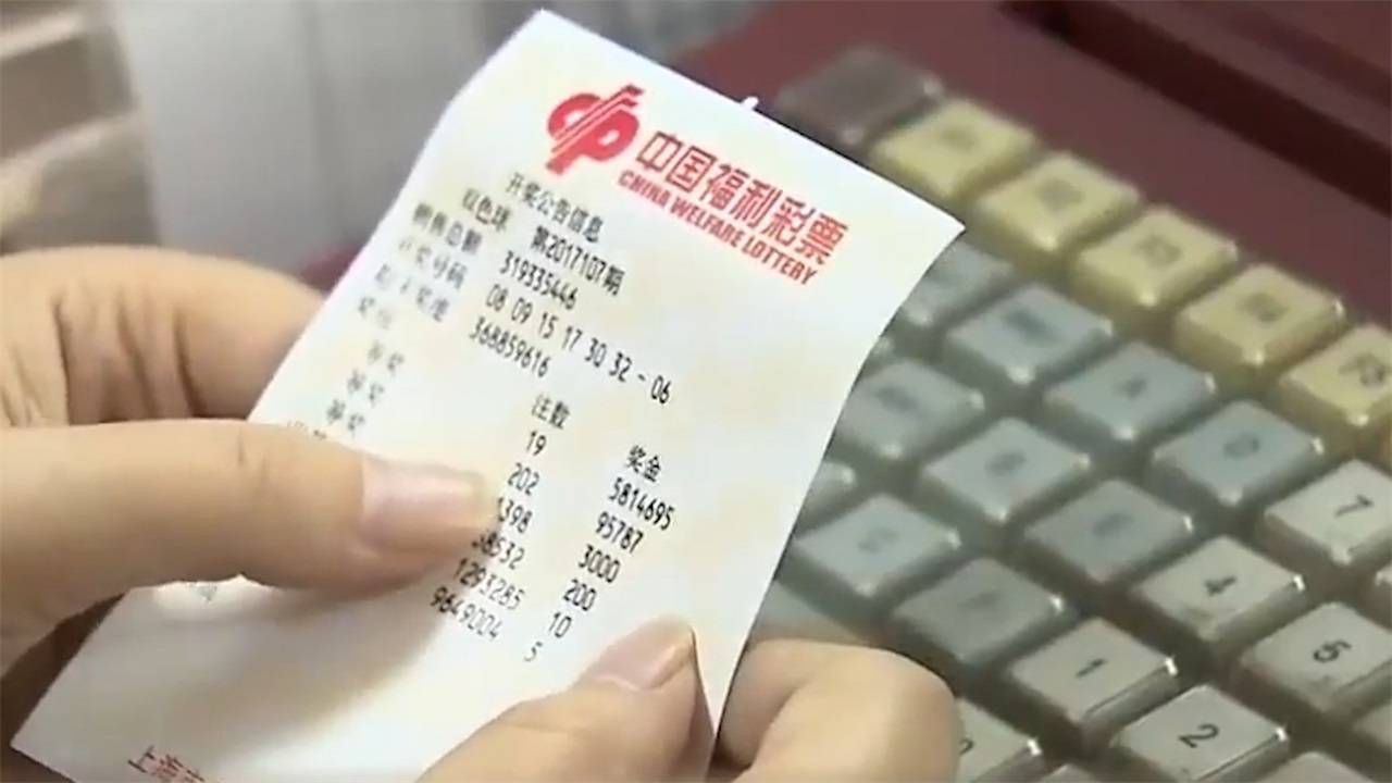 揭秘最准一肖一码，揭秘真相，打破中奖神话，理性对待彩票投注
