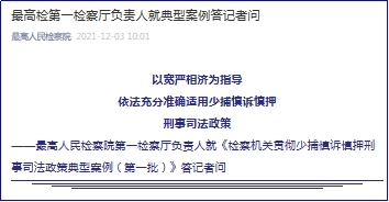 信息交流 第24页