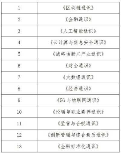 澳门一一码一特一中准选今晚，科学解答解释与落实策略