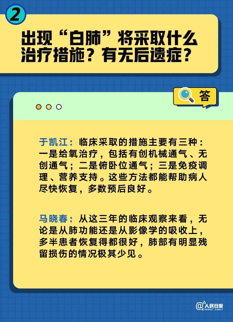 新澳彩精准三肖三码三期内必出，前沿解答、解释与落实