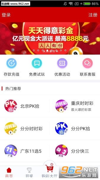 澳门天天彩大全与前沿解答解释落实——走向未来的彩票行业探索（au33.67.18）