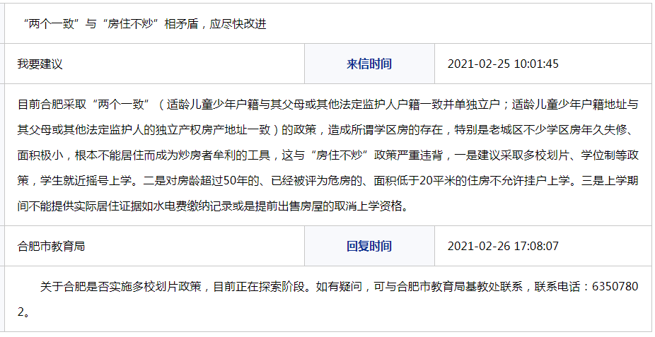 一肖三码与统计解答解释落实的重要性，探索与解析
