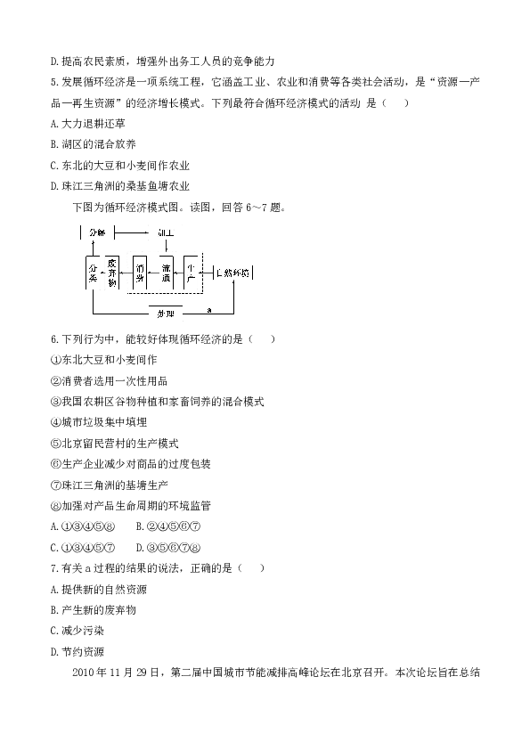 一码一肖，深度解析与落实解答解释
