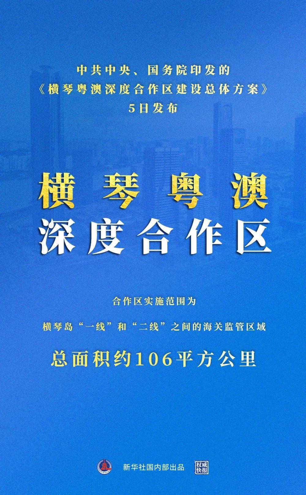 澳门正版资料深度解析与落实策略，迈向未来的关键指引（关键词，澳门正版免费资料、深度解答解释落实）