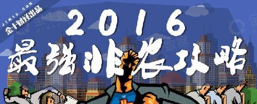 信息交流 第22页